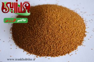 قیمت روز خرید فروش خاکشیر